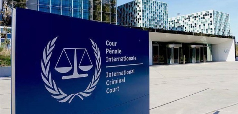المحكمة الجنائية الدولية: أية تهديدات بالانتقام من المحكمة أو موظفيها “انتهاك للقانون الدولي”