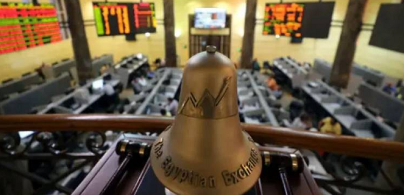 تراجع جماعي بمؤشرات البورصة المصرية في ختام تعاملات الثلاثاء