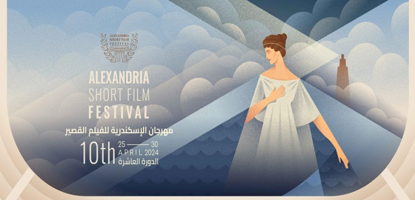 مهرجان الإسكندرية للفيلم القصير يتيح للجمهور المناقشة مع المنتج محمد حفظي
