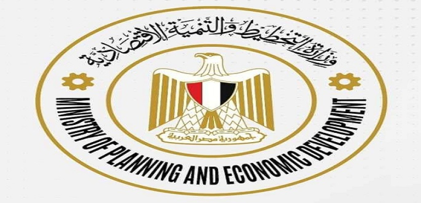 وزارة التخطيط والتنمية الاقتصادية تصدر تقريرًا حول مشروع رفع كفاءة الأداء الحكومي