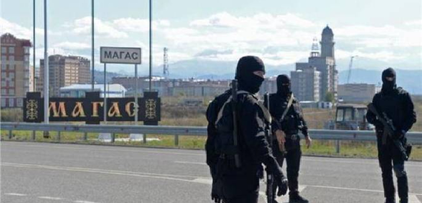 مقتل وإصابة ستة عناصر من الشرطة الروسية في هجوم مسلح شمالي القوقاز