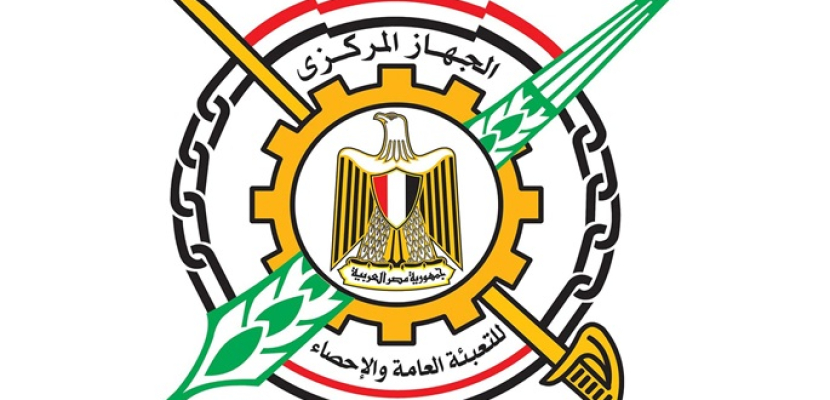 الجهاز المركزي للإحصاء: 864 مليون دولار قيمة التبادل التجاري بين مصر والأردن خلال 2023
