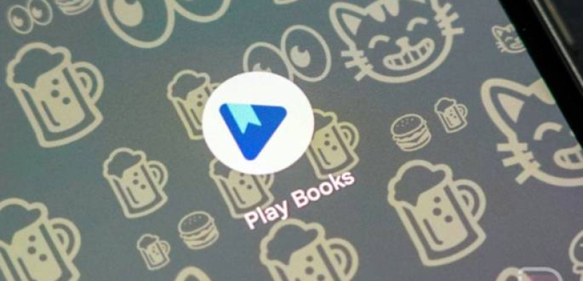 جوجل تطلق ميزات جديدة لـ”Play Books”