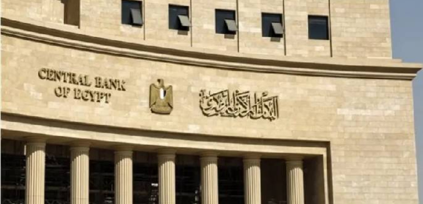 احتياطي مصر الأجنبي يرتفع إلى 41.057 مليار دولار في أبريل