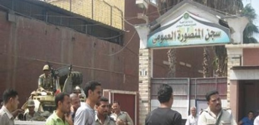 الهدوء يسود محيط سجن المنصورة بعد مواجهات بين الشرطة ومؤيدي مرسي