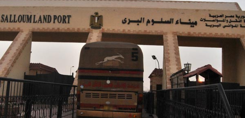 إغلاق منفذ السلوم البري بناءً على طلب الجانب الليبي