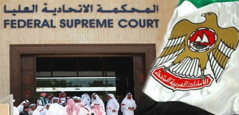 الإمارات : العليا تؤجل قضية “خلية الإخوان” لـ10 ديسمبر