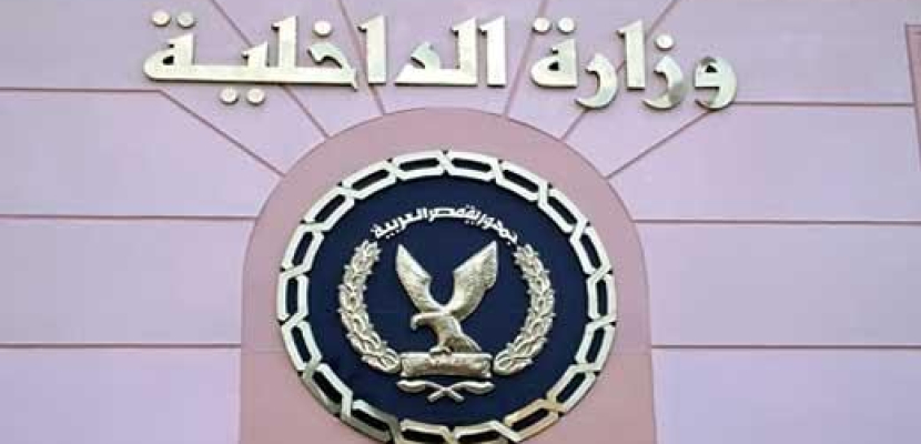الداخلية: قتل 9 من الإخوان بعد تبادل لإطلاق النار في 6 أكتوبر
