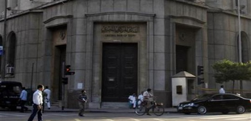 البنك المركزي: نمو المعروض النقدي لمصر 15.71% في أكتوبر