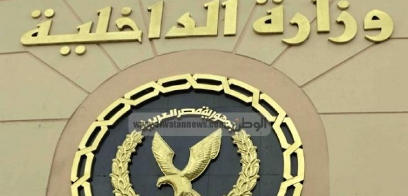 “الداخلية” توافق على وقفات احتجاجية اليوم بالقاهرة والإسكندرية