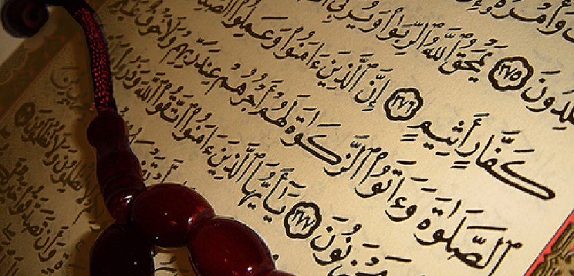 عروس تطلب مهرها .. نسخة من القرآن الكريم