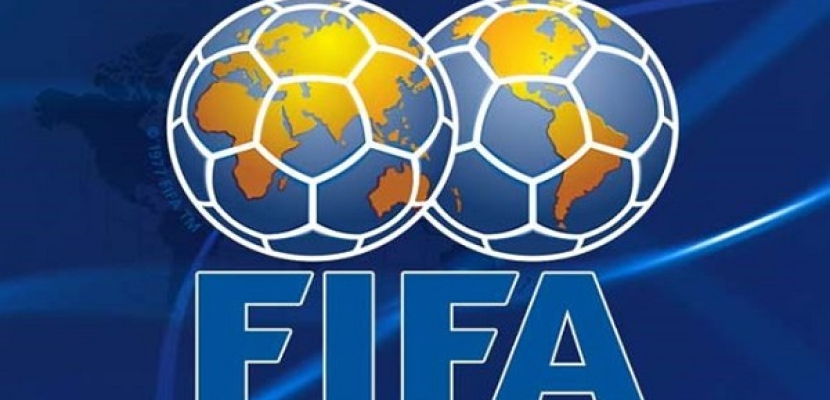 الفيفا: سحب قرعة تصفيات مونديال 2018 في يوليو المقبل
