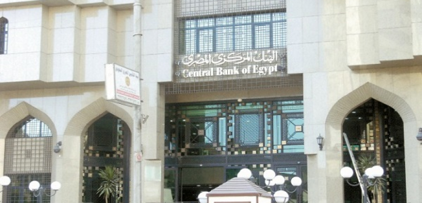 مصر تصدر أذون خزانة لأجل سنة بقيمة 650 مليون يورو
