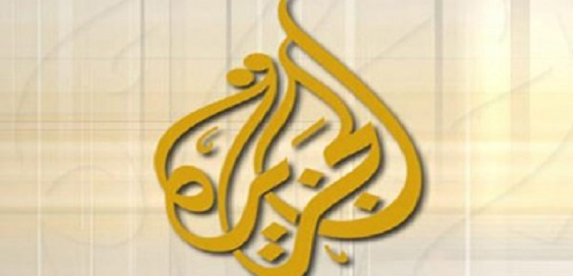 القضاء الإدارى يؤجل دعوى تطالب بغلق قناة الجزيرة مباشر مصر لـ8 مارس المقبل