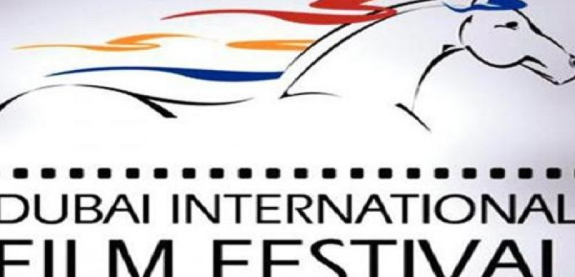 مصر ولبنان وفلسطين والإمارات تحصد جوائز مهرجان “دبي السينمائي” في عامه العاشر
