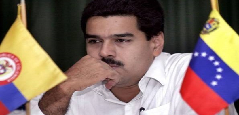 الرئيس الفنزويلي: المحتجون ضدي قلة تحاول إثارة العنف