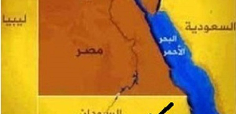 “فاينانشيال تايمز” تنشر تصحيحا يؤكد أن مثلث حلايب خاضع لسيادة مصر