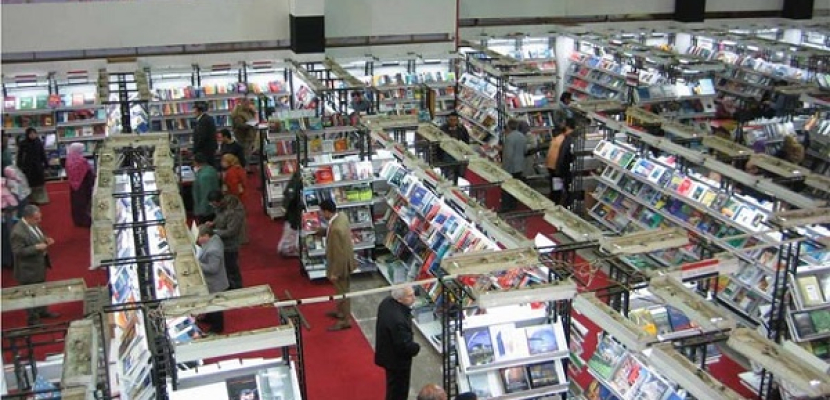 معرض القاهرة الدولي للكتاب يبدأ فعالياته اليوم