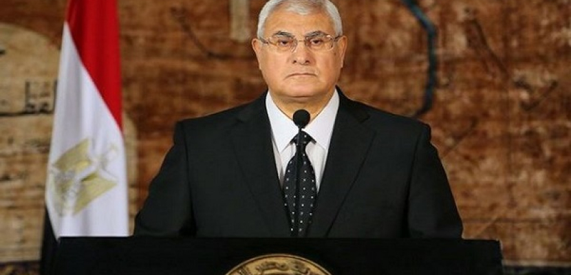 الرئاسة: منصور يواصل اتخاذ اجراءات ثابتة لصالح الانتقال السلمي بمصر نحو الديمقراطية