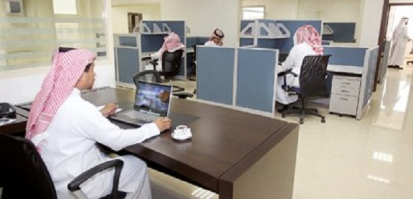 40 % من الموظفين السعوديين يفضلون العمل من المنزل