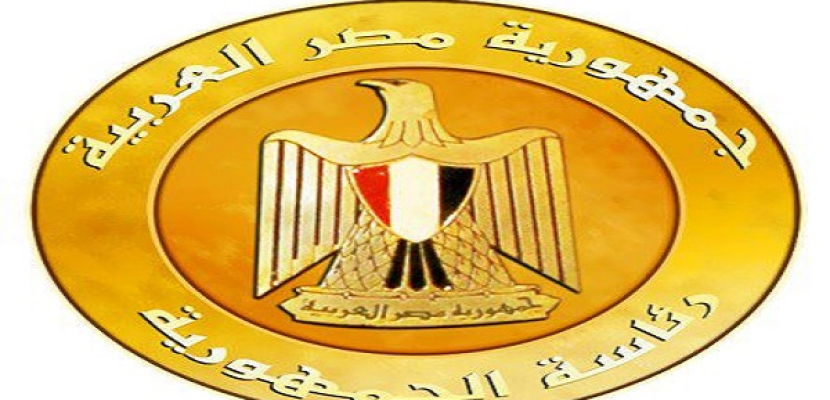 رئاسة الجمهورية تدين العمل الإرهابي الآثم بحق المواطنين الإثيوبيين في ليبيا