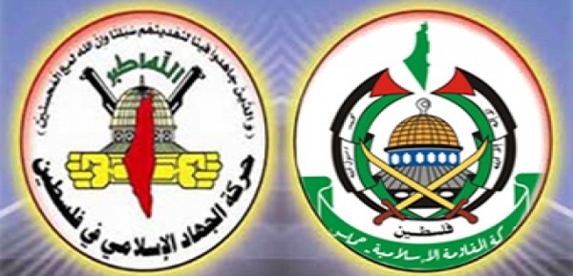 حماس والجهاد تنظمان تظاهرة في غزة لرفض خطة كيري