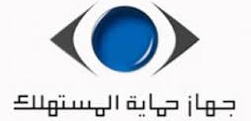 انشاء معهد عربي موحد لحماية المستهلك للحد من أنتشار السلع المقلدة والمهربة