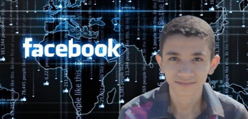 طالب مصري بعمر الـ15 يكتشف ثغرتين في موقع “فيسبوك”