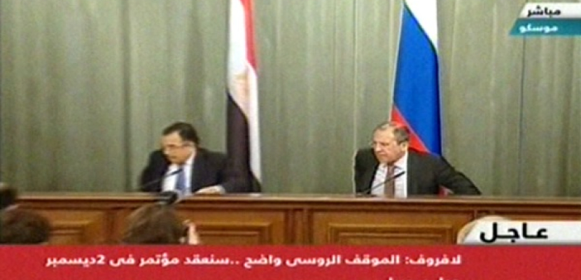 مؤتمر وزير الخارجية المصرى ونظيرة الروسى