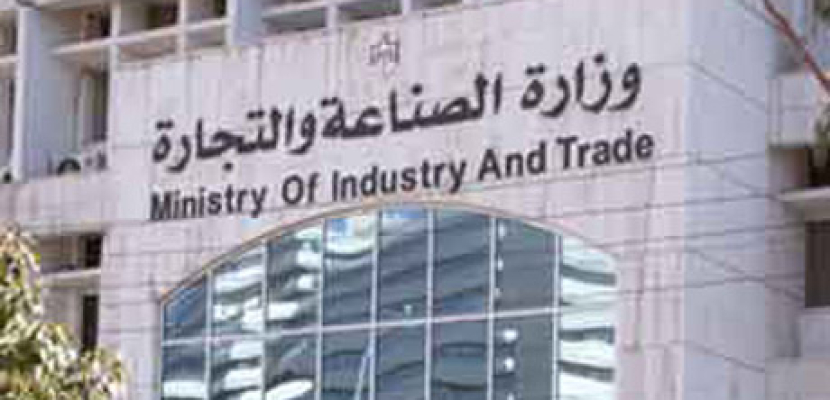 وزارة التجارة: اعتماد الموازنة التخطيطية للغرف التجارية لثلاث محافظات لعام 2017