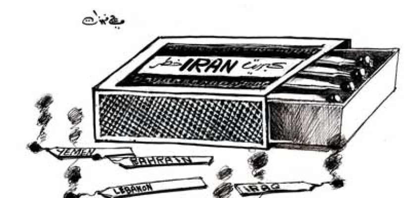 ايران تشعل المنطقة
