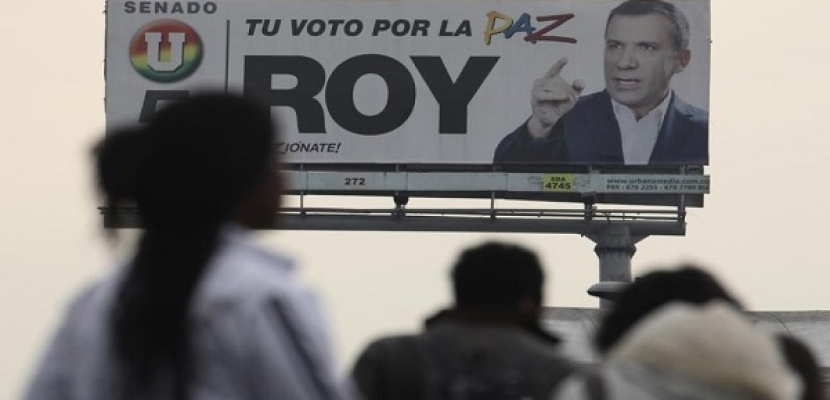 الكولومبيون يصوتون اليوم لاختيار كونجرس جديد