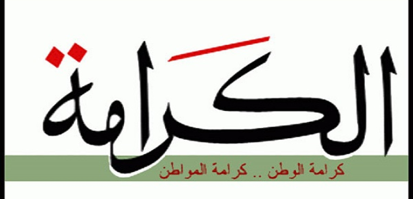 فوز محمد سامى برئاسة حزب الكرامة بالتزكية