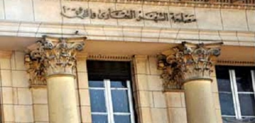 وزارة العدل: 564 ألف استمارة تأييد لمرشحي الانتخابات الرئاسية حتى اليوم