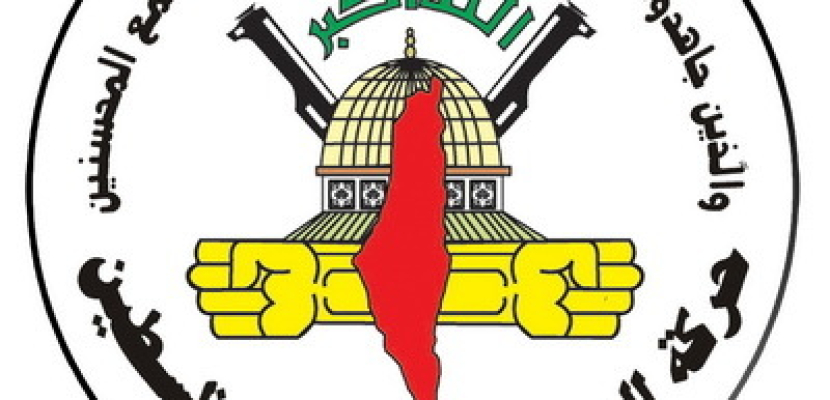الجهاد الإسلامي : الاتفاق على «تثبيت التهدئة» مع إسرائيل برعاية مصرية