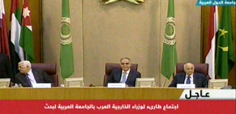 اجتماع طارئ لوزراء الخارجية العرب 09-04-2014