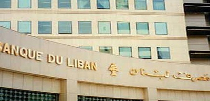 رئيس الحكومة اللبنانية: حقوق المودعين في البنوك أولوية قصوى