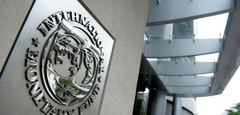 صندوق النقد الدولي يشيد بنجاح اختبارات المصارف في منطقة اليورو