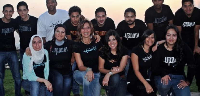 فريق “أنا مصري” يعود للغناء في الساقية مع سوني رحال