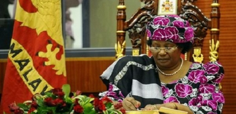رئيسة مالاوي تلغي انتخابات الرئاسة بسبب “تجاوزات”