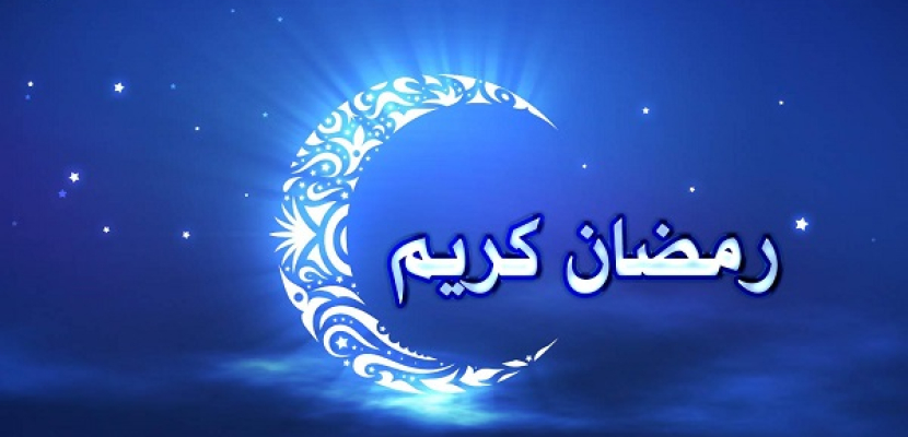 «الإفتاء» تحتفل بـ«هلال رمضان» الجمعة