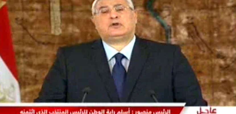 الرئيس عدلي منصور يوجه كلمة إلى الأمة بمناسبة انتهاء فترة رئاسته 04-06-2014