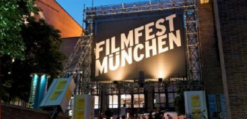 اليوم  ..بدء فعاليات مهرجان ميونيخ السينمائي الـ33