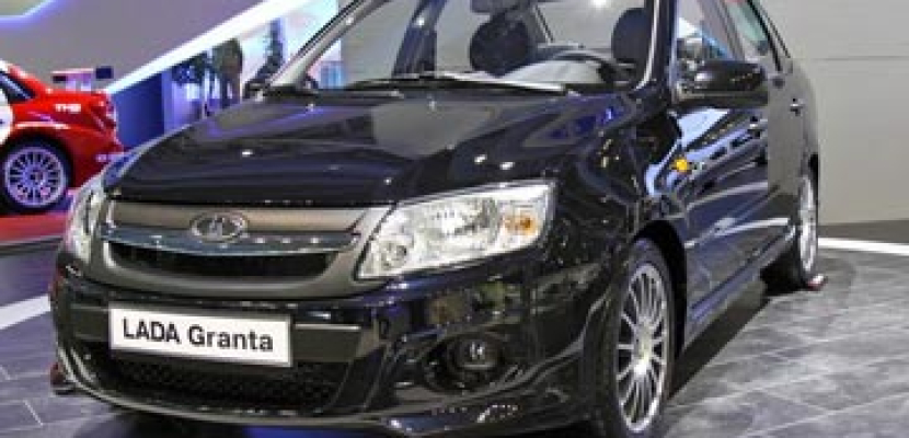 شركة روسية تبحث تصنيع سيارة”لادا جرانتا” بمصر
