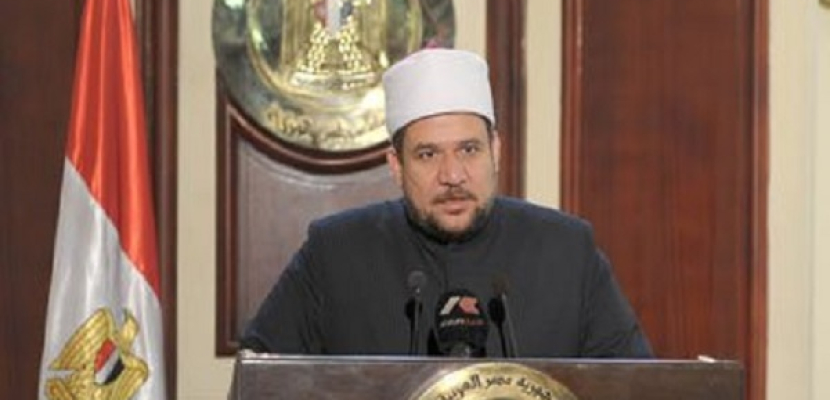 وزير الأوقاف يطالب بمحاكمة الإرهابيين بتهمة الخيانة العظمى