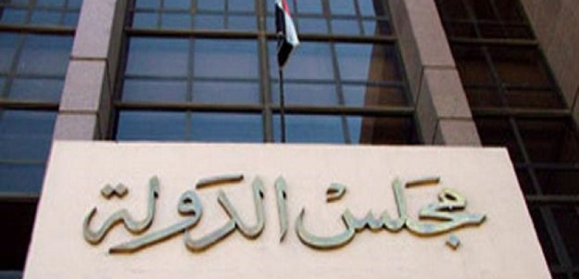 “الإداري” يقضي بعدم قبول دعوى تطالب بفرض حظر التجول بالقاهرة يوم 28 نوفمبر