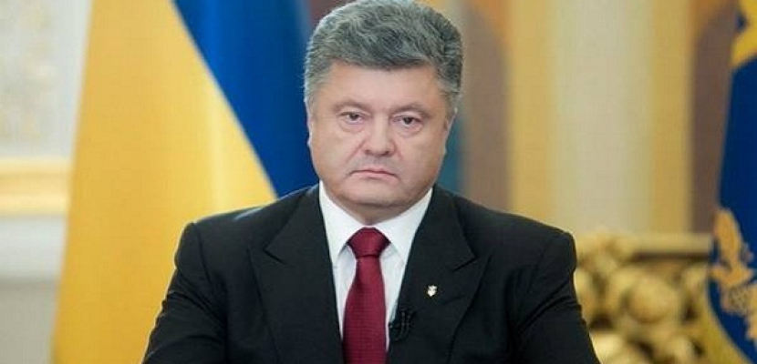 بوروشينكو: روسيا سحبت 70 % من قواتها المتمركزة فى الأراضى الأوكرانية