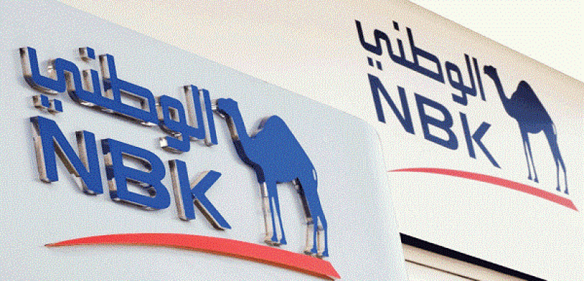 بنك الكويت الوطني يبيع حصته في “قطر الدولي” بـ 538 مليون دولار