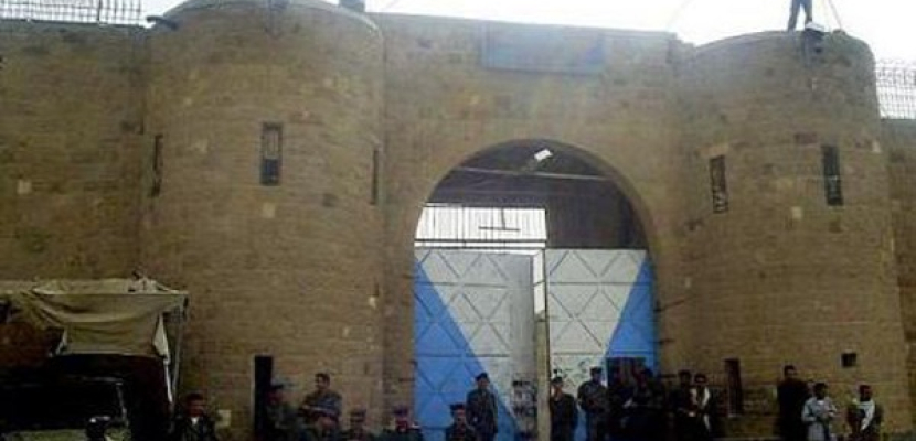 اليمن: مسلحون مجهولون يقتحمون السجن المركزي في محافظة الحديدة