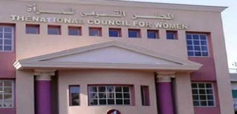 “القومي للمرأة” يستخرج 5 آلاف بطاقة رقم قومي لغير القادرات بشمال سيناء
